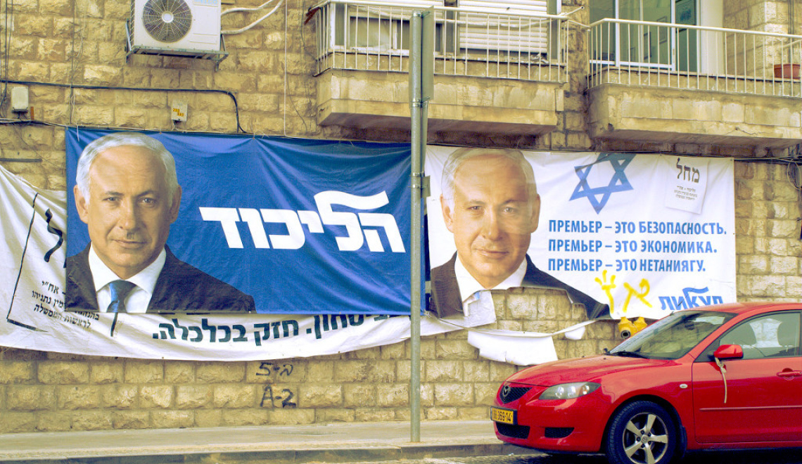 Netanyahu campaign posters in Jerusalem - David Shankbone - Wikimedia Abbildung von Benjamin Netanyahu Wahlplakat in Jerusalem