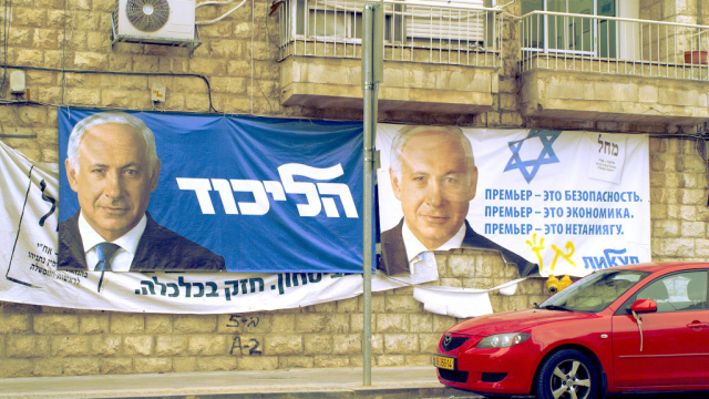 Abbildung von Benjamin Netanyahu Wahlplakat in Jerusalem